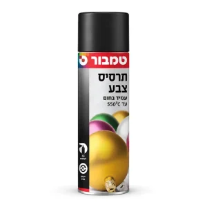 תרסיס צבע עמיד בחום גבוה שחור טמבור