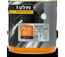 יסוד פנולי 4.5 ליטר לבן נירלט יסוד פנולי 4.5 ליטר לבן נירלט