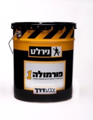 סימון דרכים 18 ליטר שחור נירלט