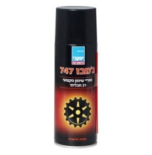 ג`מבו - ספריי תחזוקה ג`מבו - ספריי תחזוקה