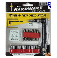 מברג כפול ישר + זוויתי HARDWARE