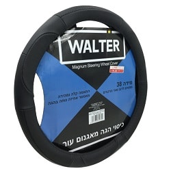 כיסוי הגה מאגנום עור אפור WALTER כיסוי הגה מאגנום עור אפור WALTER