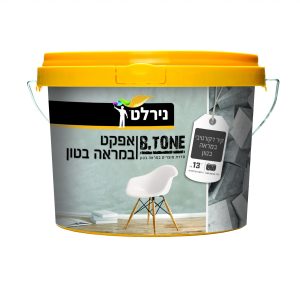 אפקט מראה בטון 3 ליטר נירלט אפקט מראה בטון 3 ליטר נירלט
