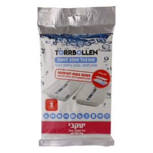 טורבול SLIM סופג לחות - 2 מגשיות טורבול SLIM סופג לחות - 2 מגשיות