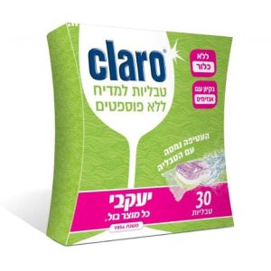 קלרו טבליות למדיח כלים 50 יחידות CLARO קלרו טבליות למדיח כלים 50 יחידות CLARO