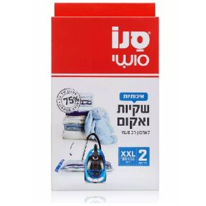 סנו סושי שקיות ואקום לאחסון XXL סנו סושי שקיות ואקום לאחסון XXL