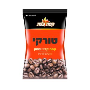 קפה טורקי בשקית 100 גרם קפה טורקי בשקית 100 גרם