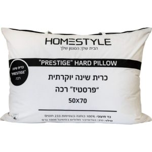 כרית שינה 50/70 סמ פרסטיז` קשה כרית שינה 50/70 סמ פרסטיז` קשה