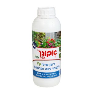 אקוגן דשן גינה מרפסת 1 ליטר אקוגן דשן גינה מרפסת 1 ליטר
