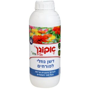 אקוגן דשן לפורחים נוזלי 1 ליטר אקוגן דשן לפורחים נוזלי 1 ליטר