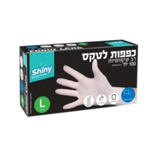 כפפות לטקס עם אבקה כפפות לטקס עם אבקה