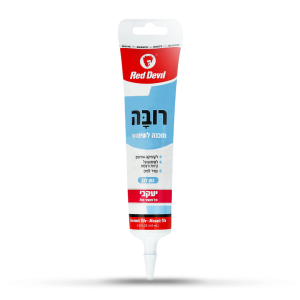 רובה מוכנה לשימוש 163 מ"ל לבנה יעקבי רובה מוכנה לשימוש 163 מ"ל לבנה יעקבי
