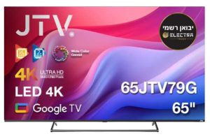 טלוויזיה 65" JTV דגם 65JTV79G חכמה TV 4K יבואן רשמי !