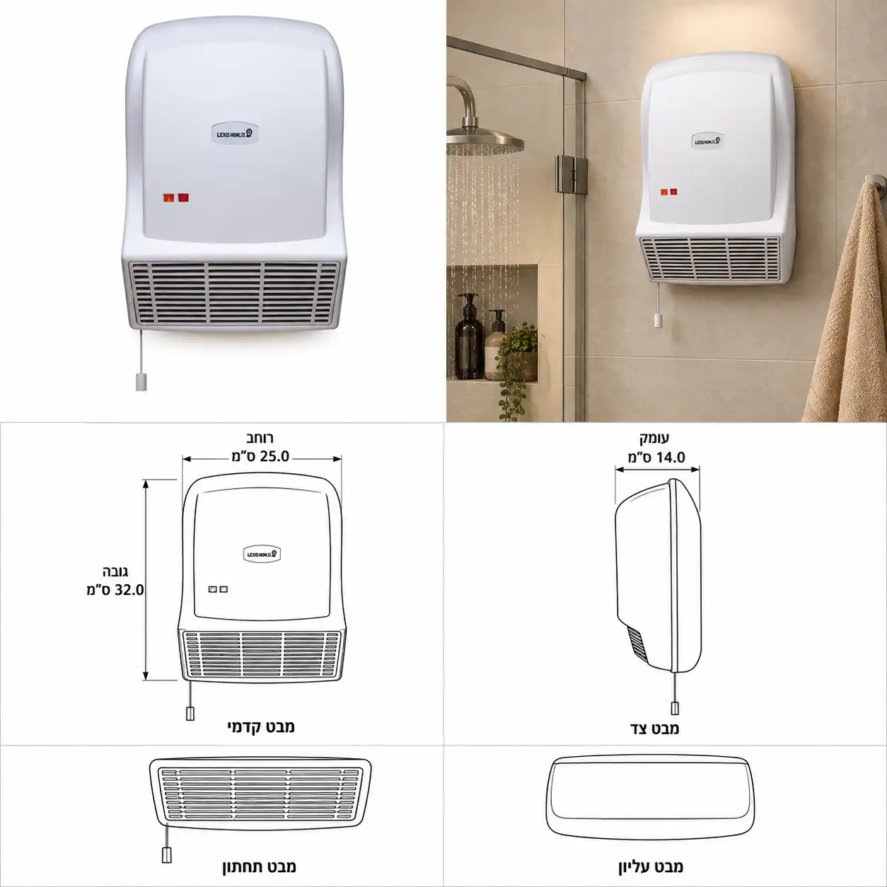 מפזר חום Electro Hanan EL18 להיט אמבט 2200W יבואן רשמי ! מפזר חום Electro Hanan EL18 להיט אמבט 2200W יבואן רשמי !